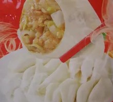 Sour Cabbage Dumplings