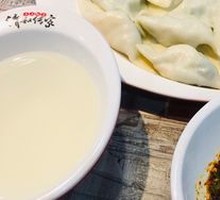 Leek Shrimp Dumplings