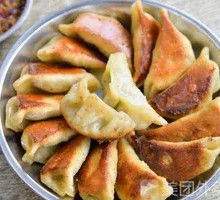 Chives and Pork Dumplings