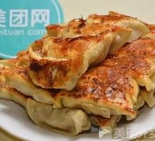 Radish Tofu Potstickers