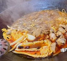 Stewed Chicken in Iron Pot