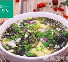 Seaweed and Egg Soup