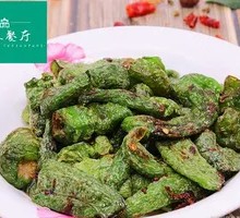 Braised Green Pepper with Tiger Stripes