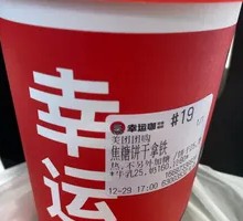 Caramel Cookie Latte