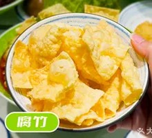 Fermented soybean skin