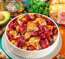 Spicy Chicken with Chili