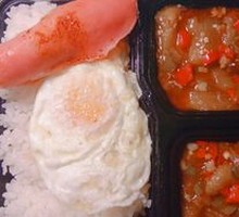 Eggplant Rice Bowl with Sausage, Egg, and Cold Dishes