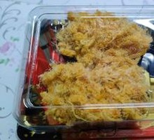 Sesame Seed Roll with Meat Floss