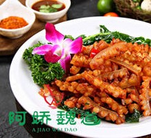 Dai-style Fried Pigskin