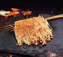 Grilled Enoki Mushrooms