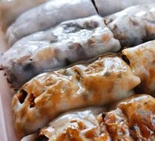 Mixed Rice Noodle Salad