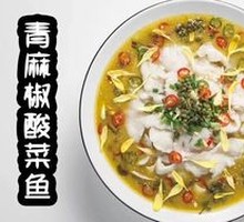 Spicy Green Pepper Sour Cabbage Fish