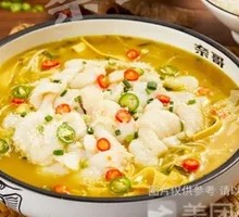 Spicy Sour Golden Soup Fish