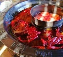 Yin-Yang Hot Pot