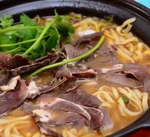 Clear Soup Lamb Offal Noodles