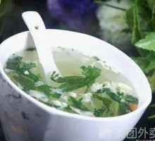 Spinach Soup