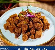 Mabang Chantai Meat