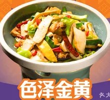 Stir-Fried Yellow Tofu