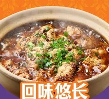 Stir-Fried Smelly Tofu