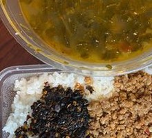 Sour Soup Red Bean Rice