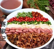 Spicy Pickled Cabbage and Red Bean Beef Rice
