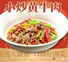 Stir-Fried Beef with Yellow Onion