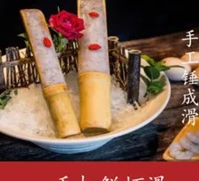 Hand-Beaten Fresh Shrimp Dumplings