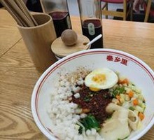 Qin Pepper Oil-Poured Noodles