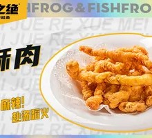 Crispy Pork Meatballs