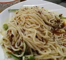 Cold Rice Noodle Salad