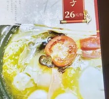 Braised Tofu Meatballs