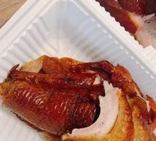 Crispy Duck Slices with Lotus Leaf Wraps