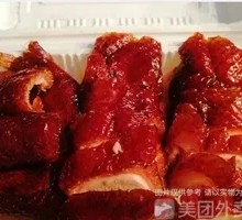 Medium-sized Roast Duck