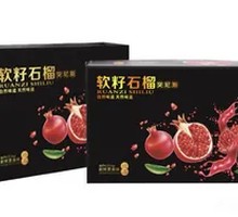 Tunisian Soft Seed Pomegranate Gift Box