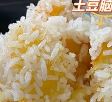 Potato Rice