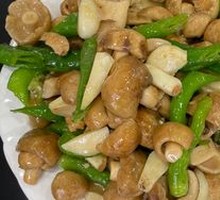 Green-headed Mushroom