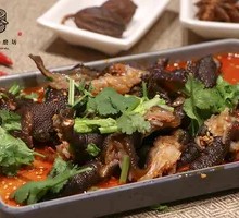 Boneless Black Chicken Feet