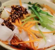 Cold Vermicelli Salad