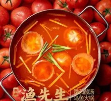 Organic Tomato Sour Soup Base