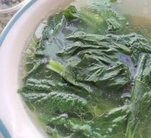Bitter Herb Soup
