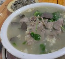 Mutton Soup Pot