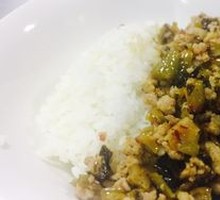 Half-Pickled Vegetable and Minced Pork Rice