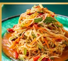 Papaya Salad