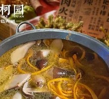 Yunnan Mushroom Hot Pot Base