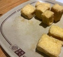 Crispy Tofu with Paste