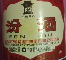 Yellow Cover Glass Fen Wine