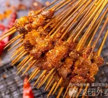 Zhaotong Beef Skewers