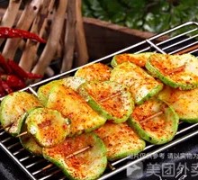 Charcoal-Roasted Small Cucumber