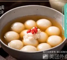 Sweet Rice Wine Tangyuan