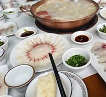 Fish Hot Pot